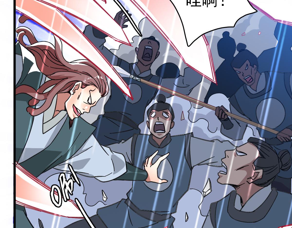 第57话 寨主现身74