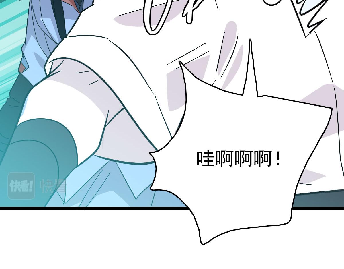 第85话 斩断97