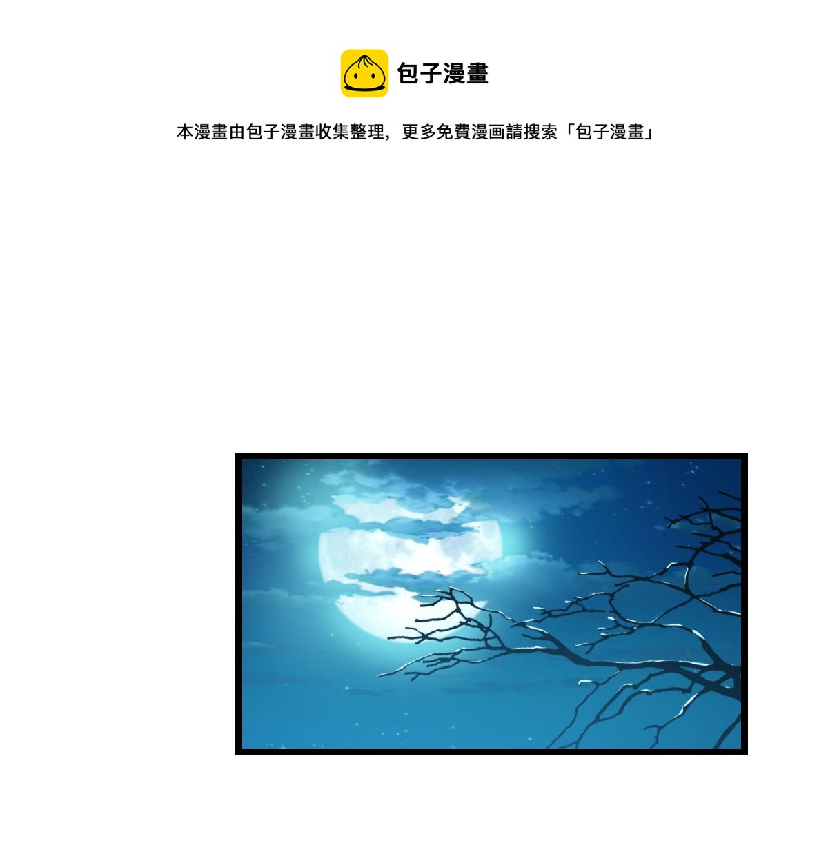 第48话 比武0