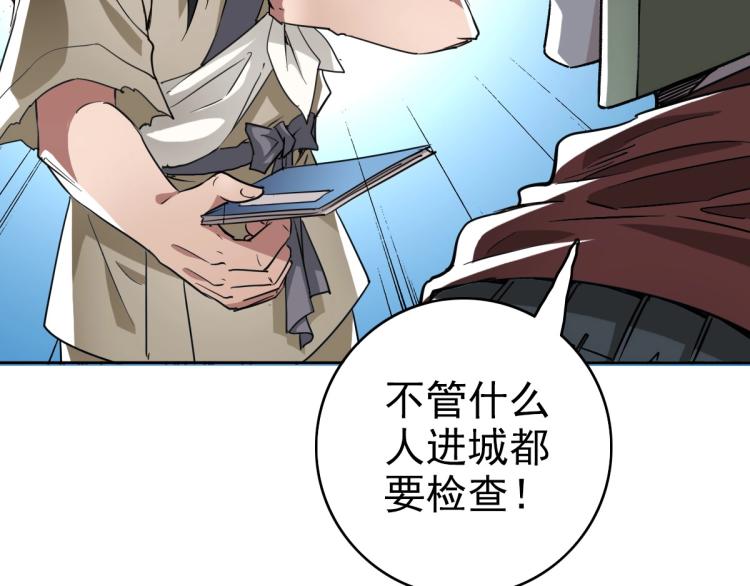 第17话 第一次实战108