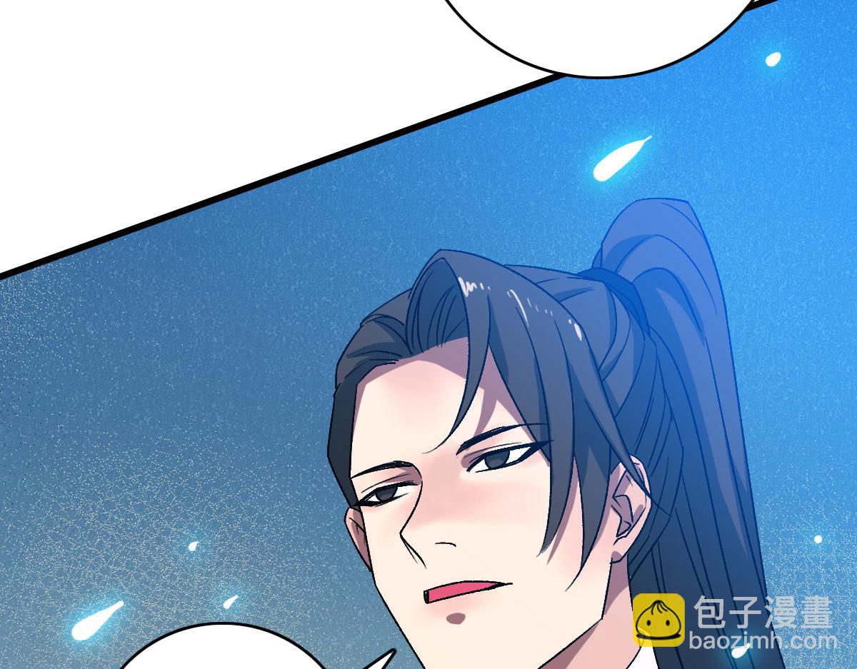 第88话 仙籍入手48