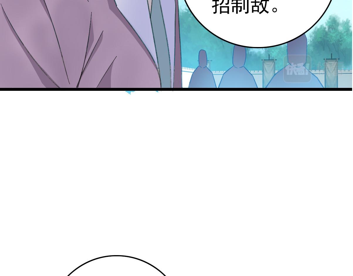第49话 宝库12