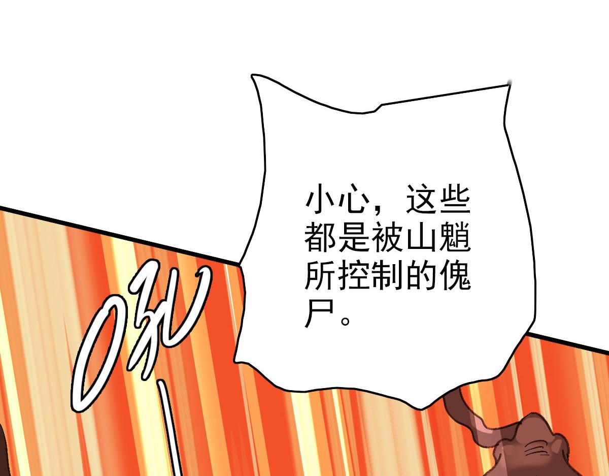 完结篇 结伴同行134