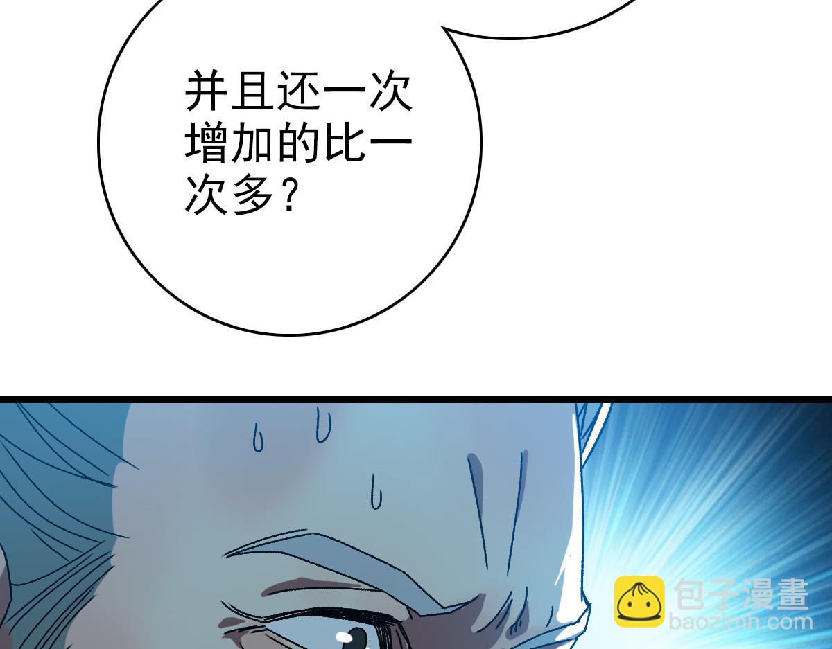第100话 升级42