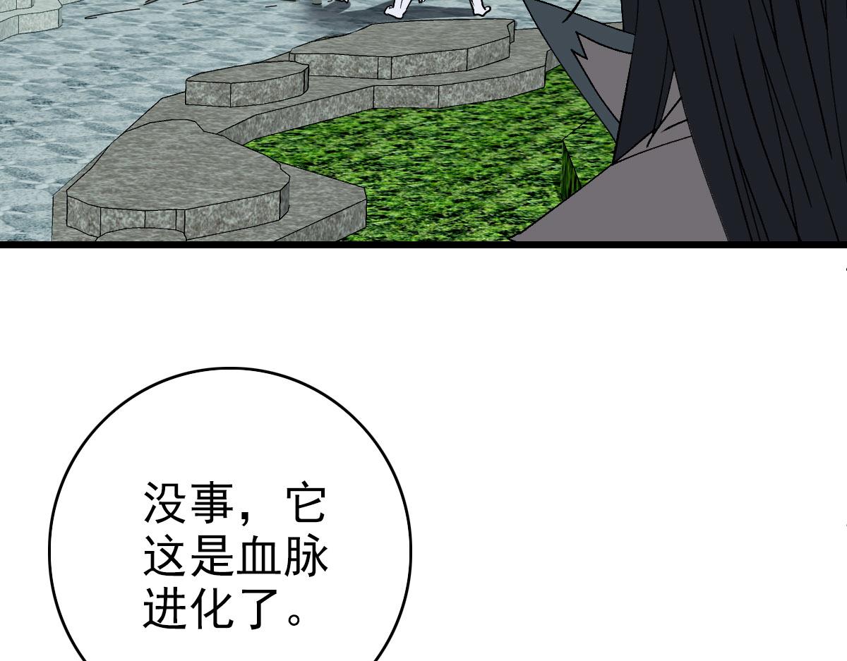 第84话 突袭任务20