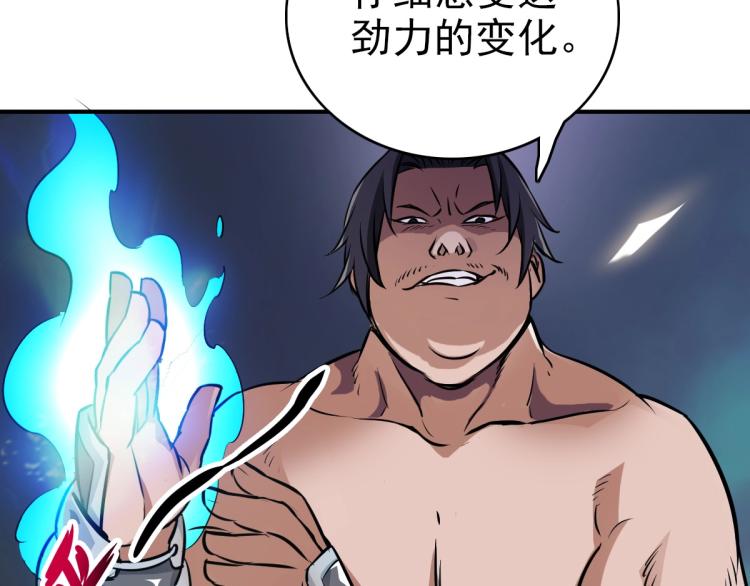 第4话 考核135
