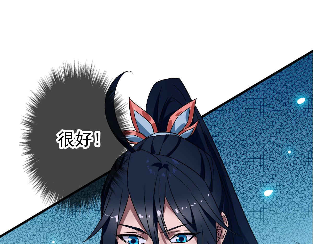 第92话 收获满满95