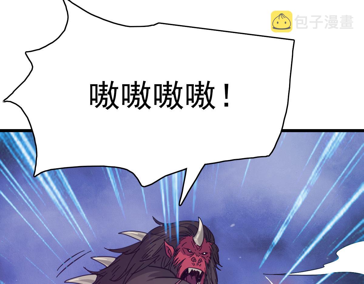 第95话 三妖现身85
