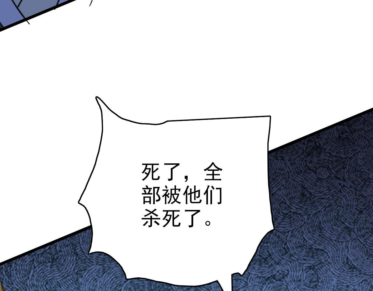 第111话雷击长老12