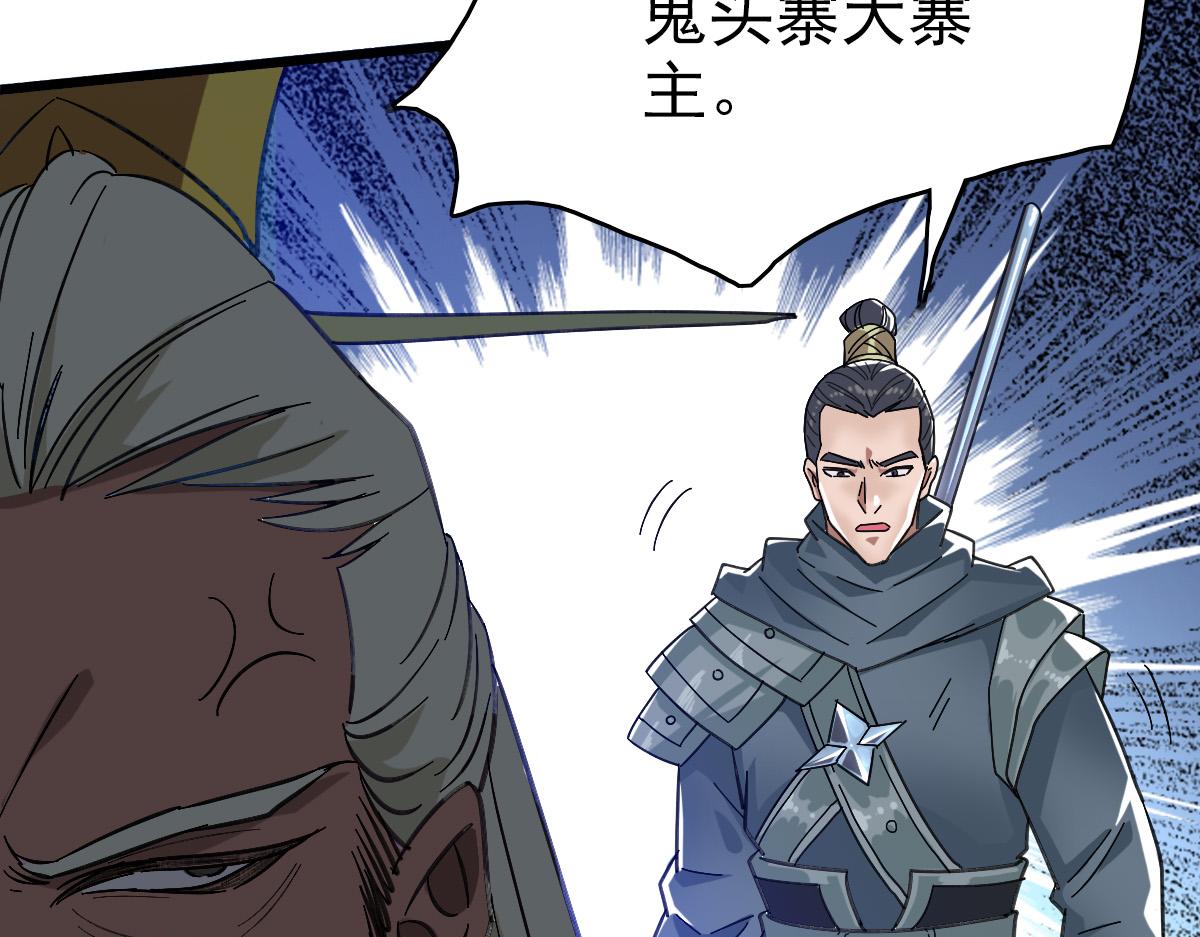 第59话 尘埃落定20