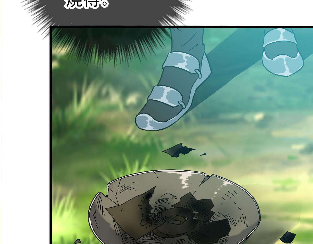 第61话 老友重逢49