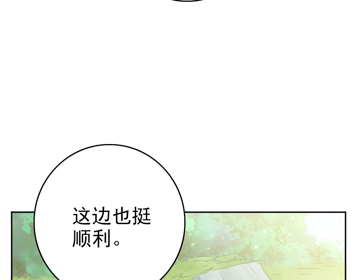 第29话 嫉妒86