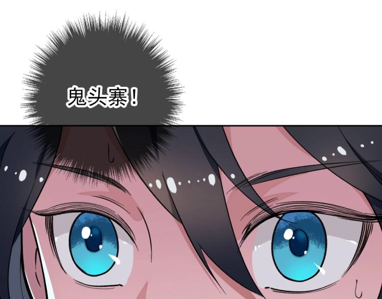 第2话 斩！60