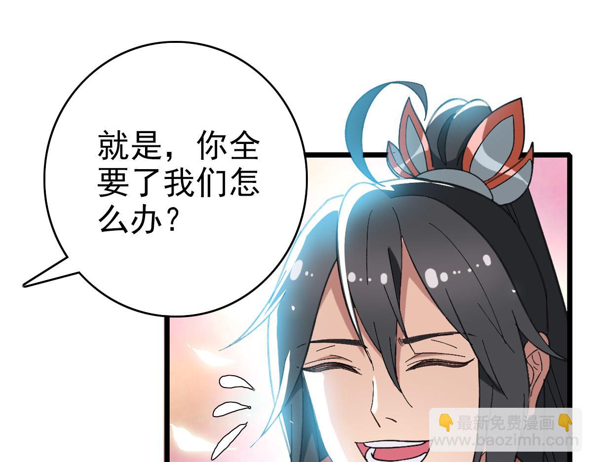 第87话 灵符显威126