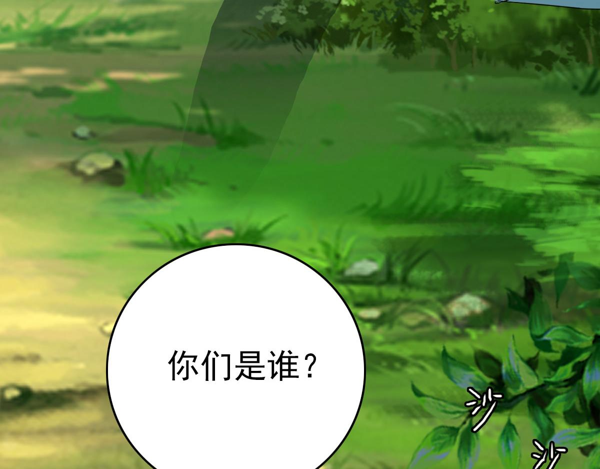 第93话 追讨人79