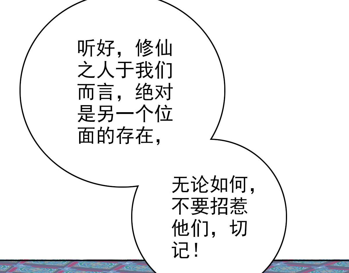 第21话 发现59