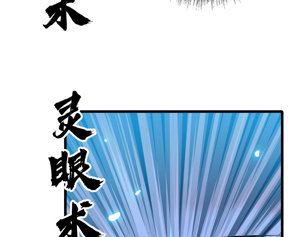 第60话 叛逃74