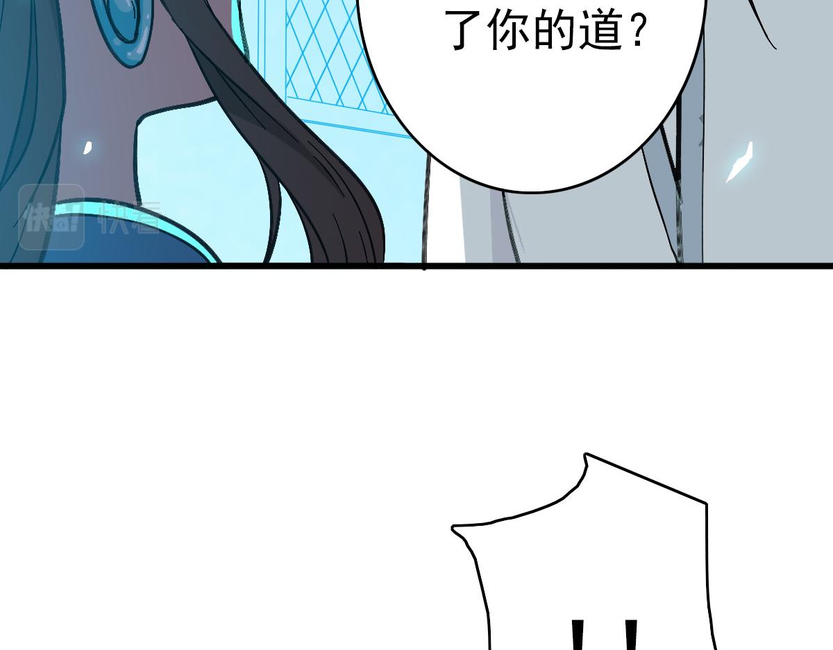 第45话 积攒魂能102