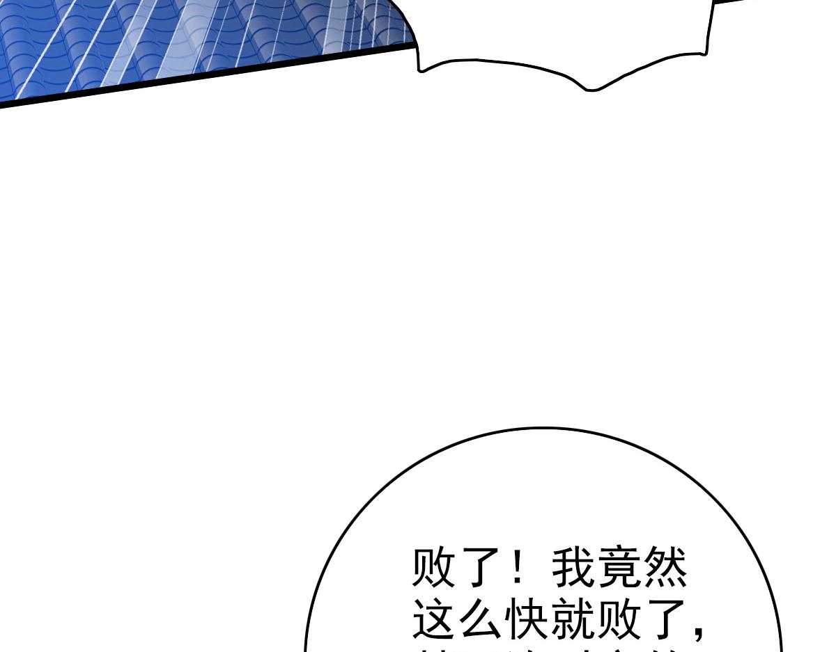 第117话 夜闯县衙67