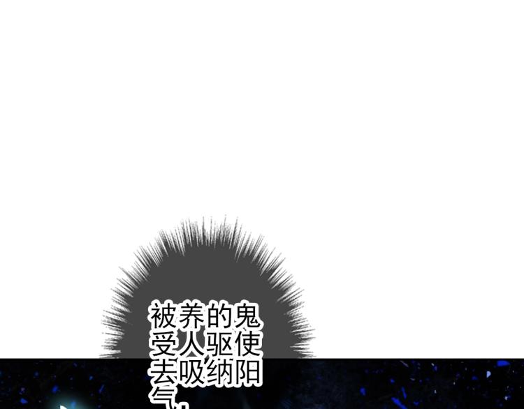 第12话 十八连刀37