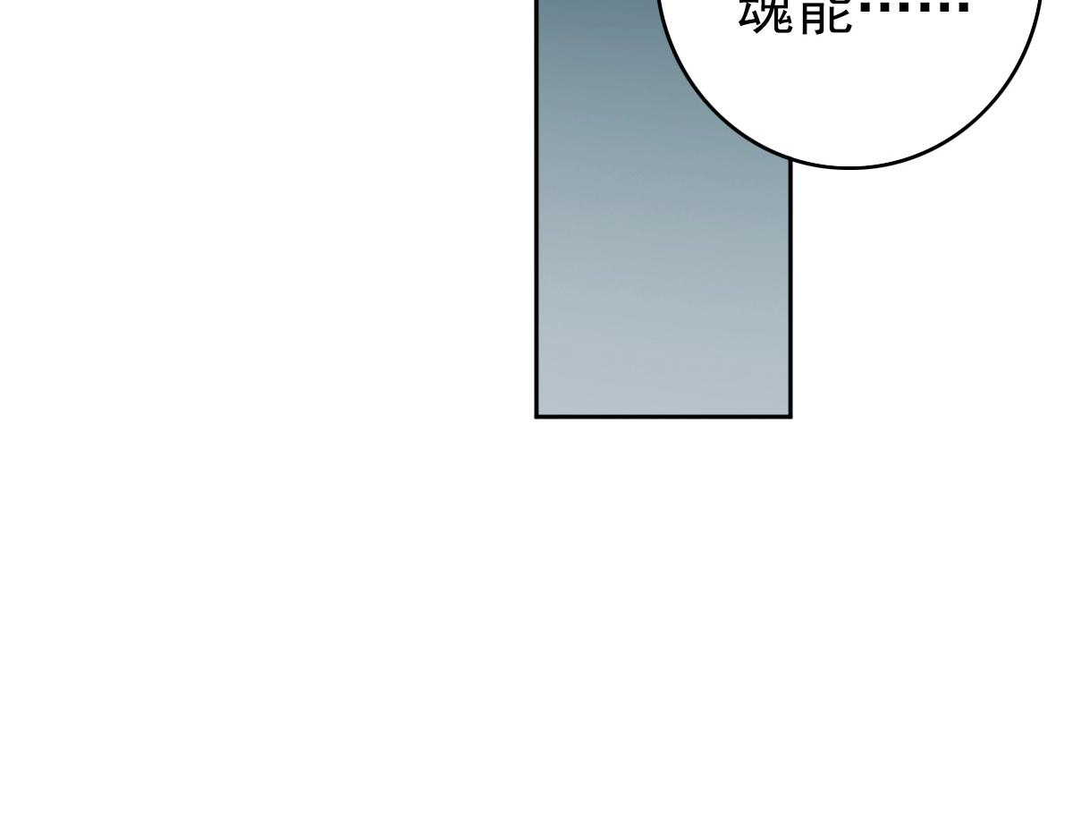 第23话 威胁上门？！174