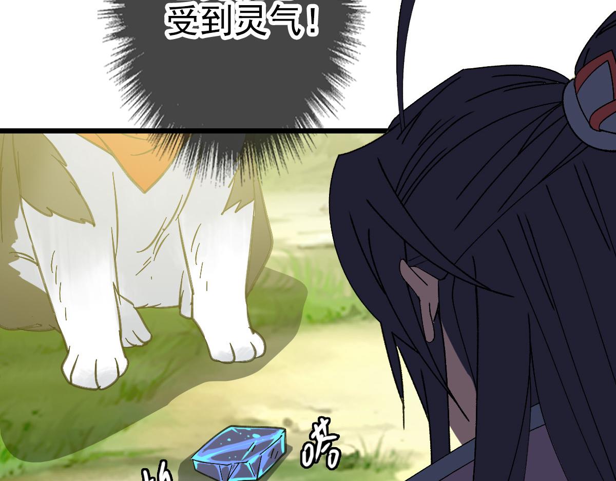 第74话 九印派62