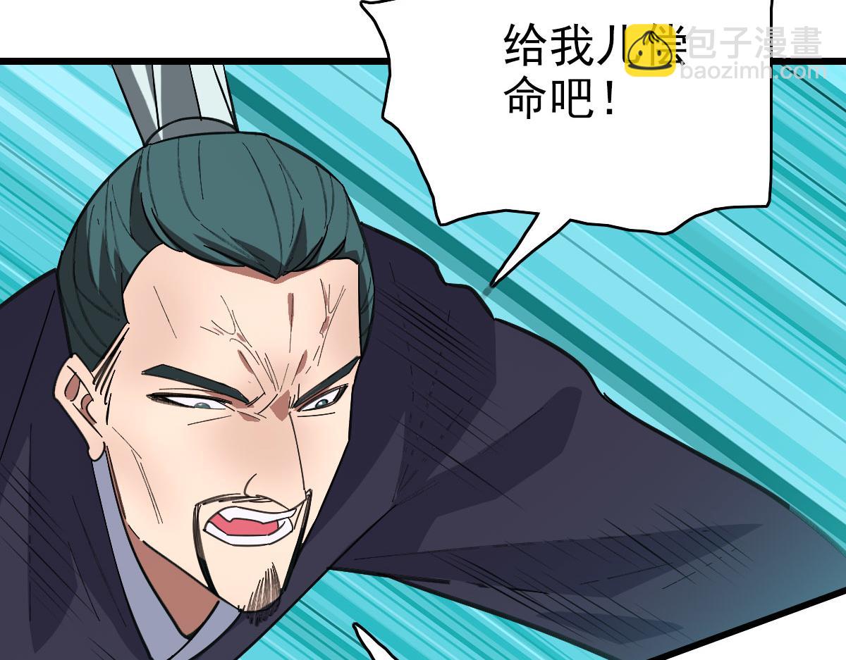 第91话 狄家修士30