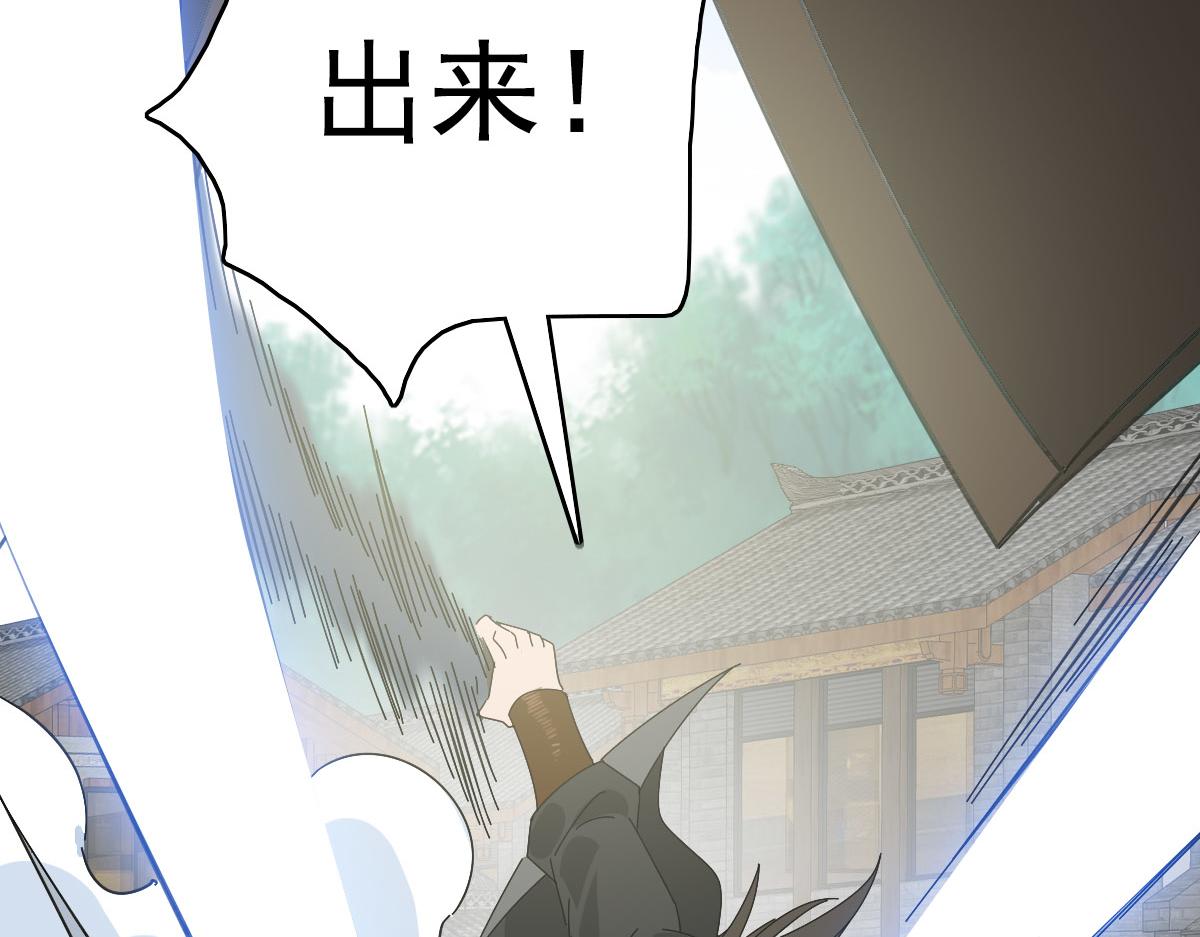 第109话识破埋伏119