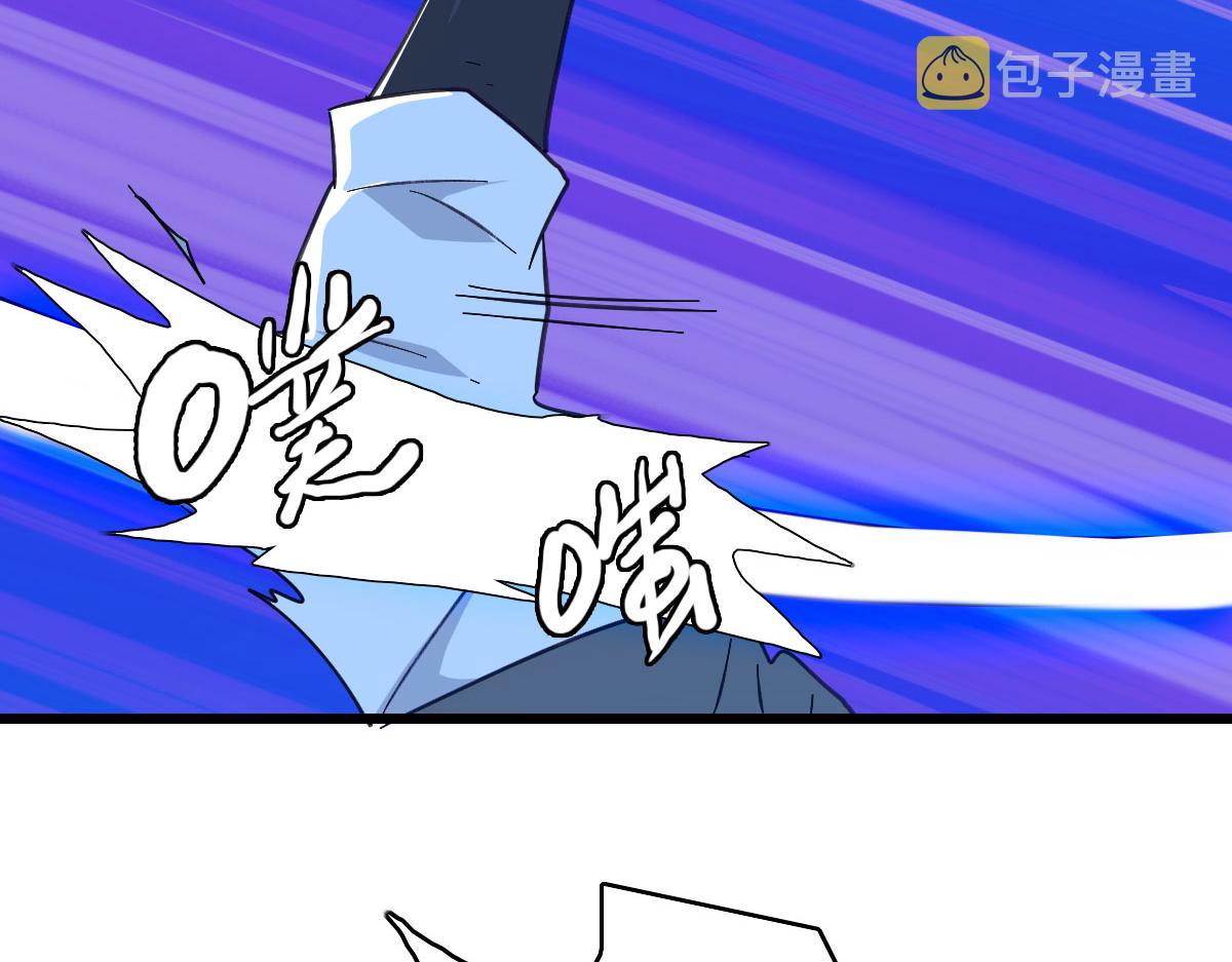第101话 储物袋到手25