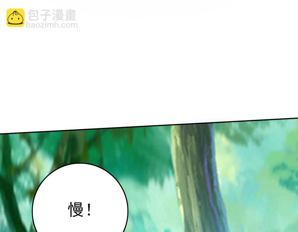 第27话 三年后142