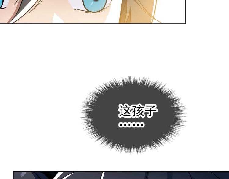 第9话 紫气观神法111