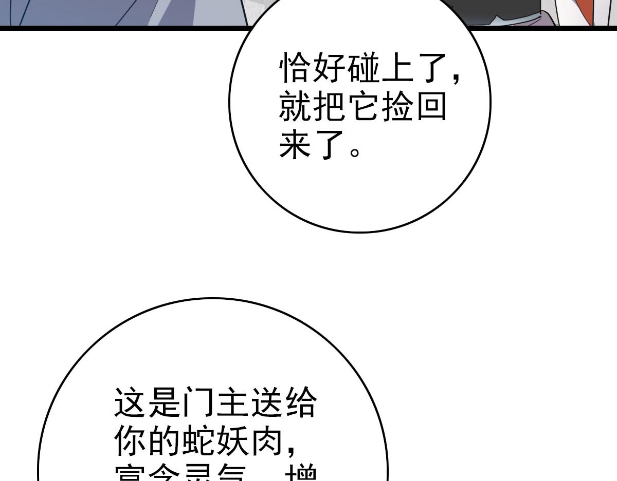第41话 灭门案65