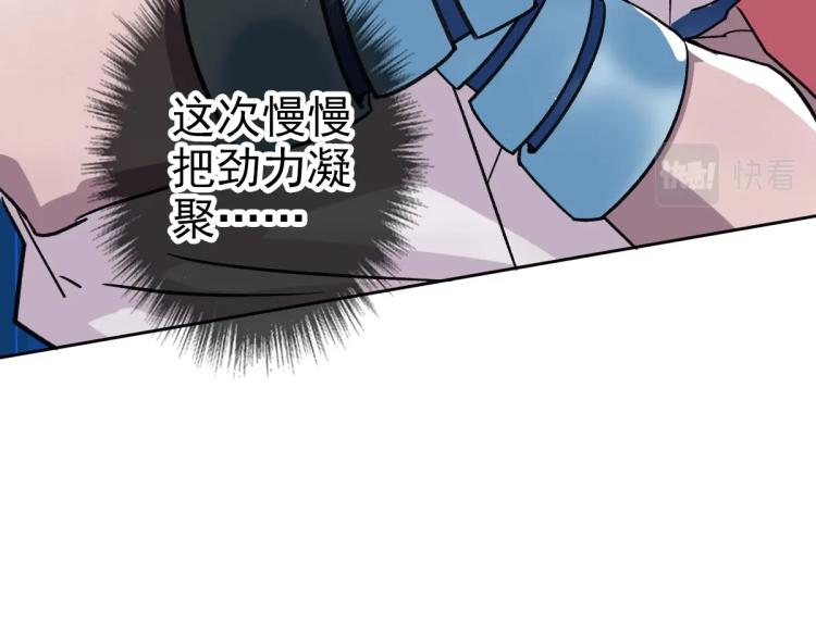 第14话 修炼一字贯通拳42