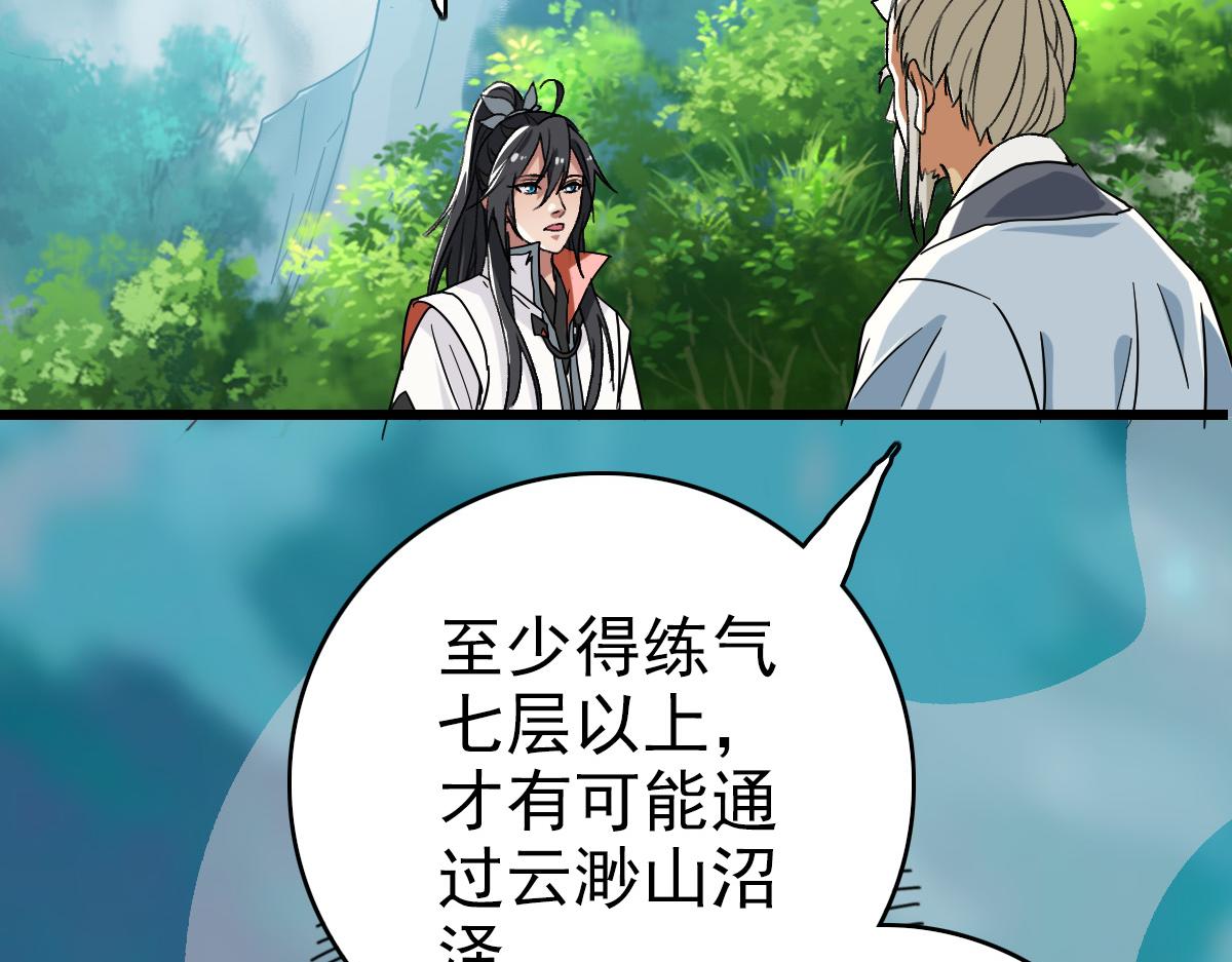 第35话 双重圆满136