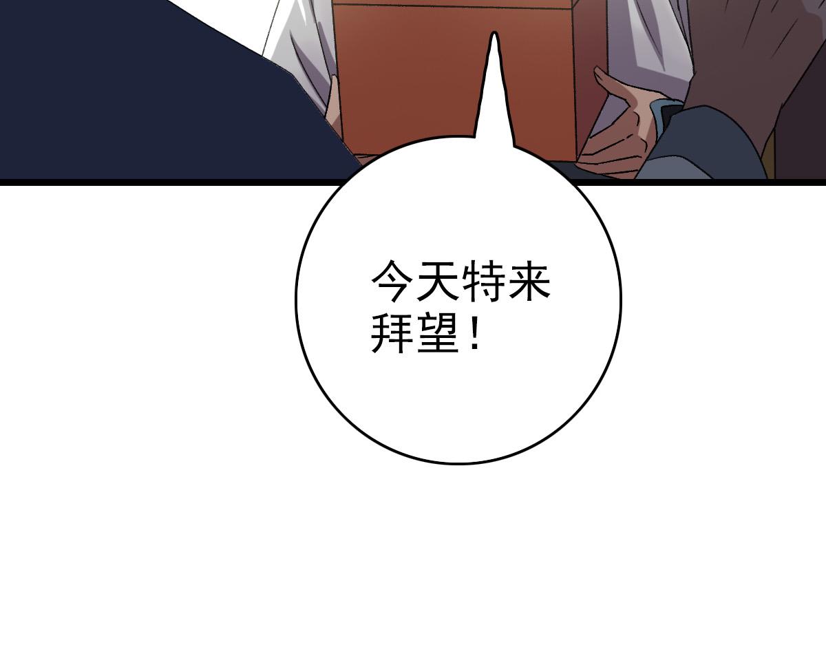 第70话 师兄46