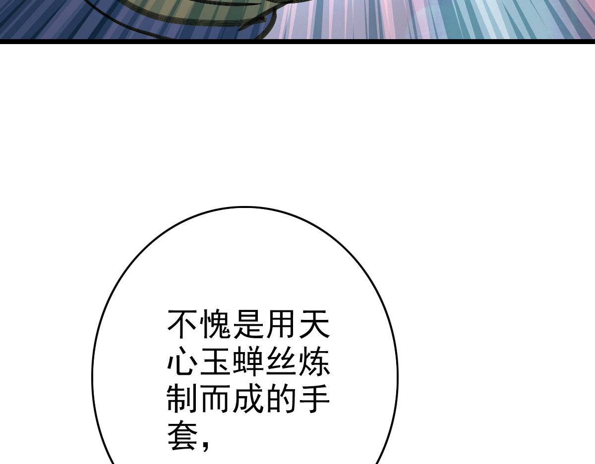 第113话两强相逢83