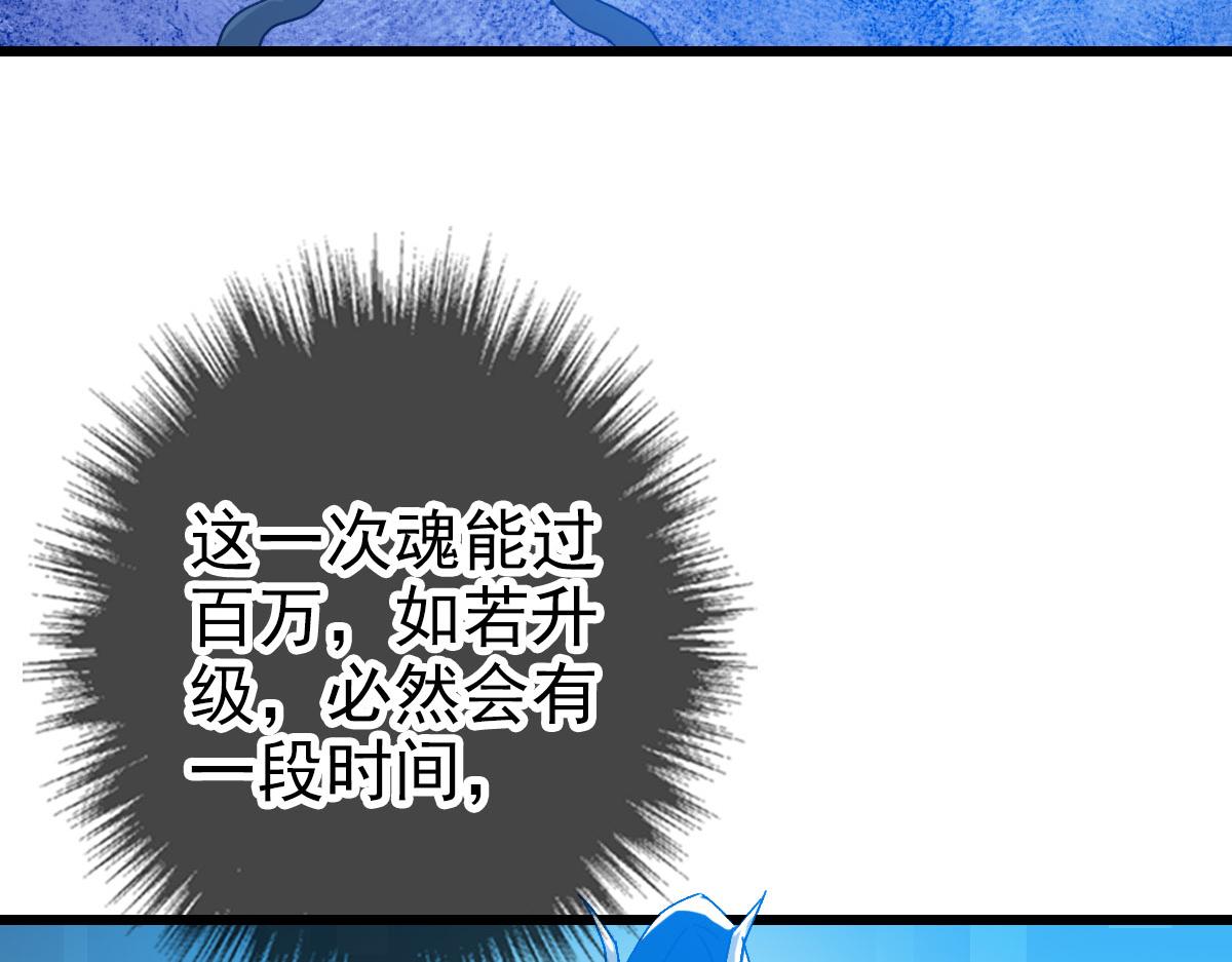 第120话 群蛇狂舞87
