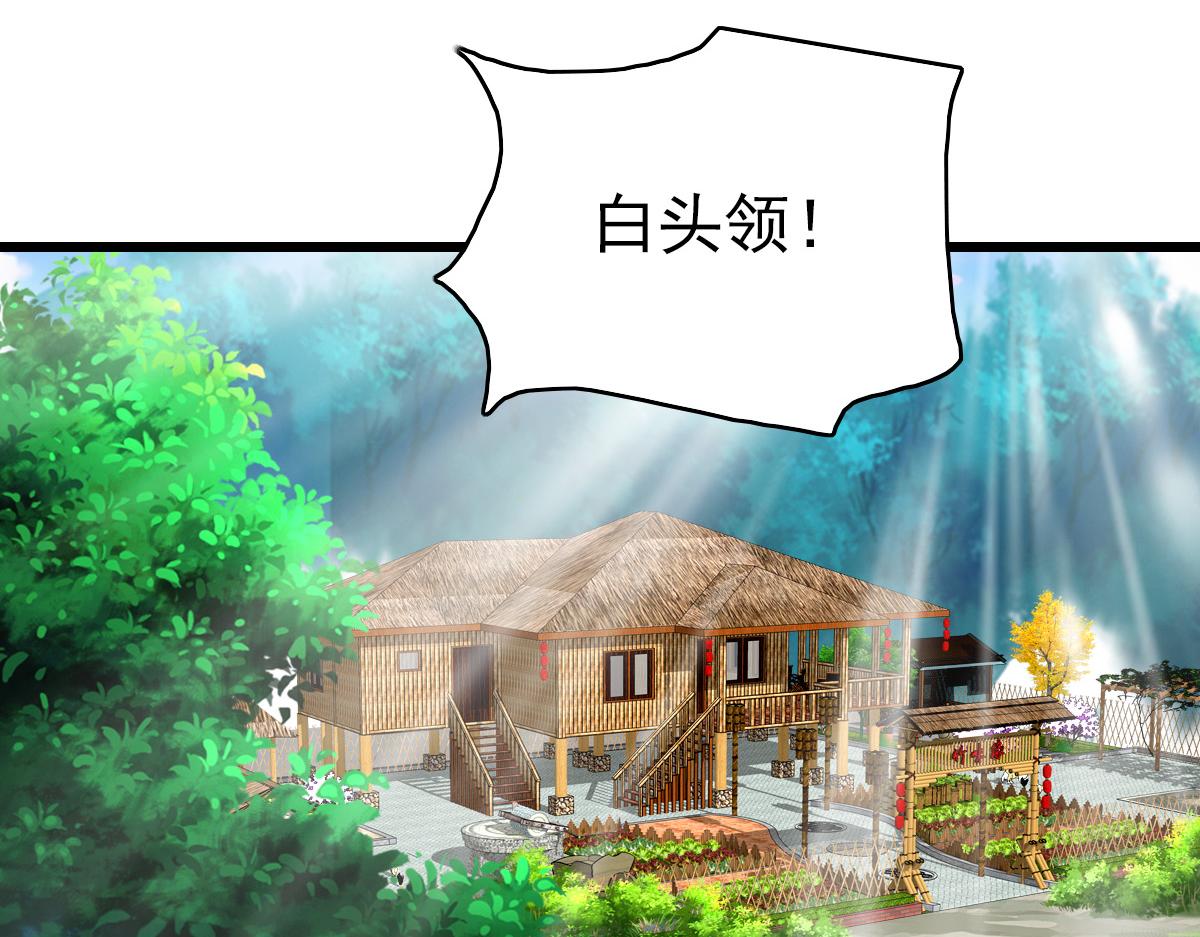 第75话 篡改情报72