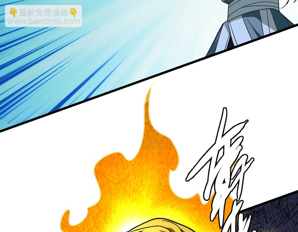 第121话 白蛇妖王139