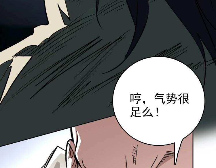 第17话 第一次实战14