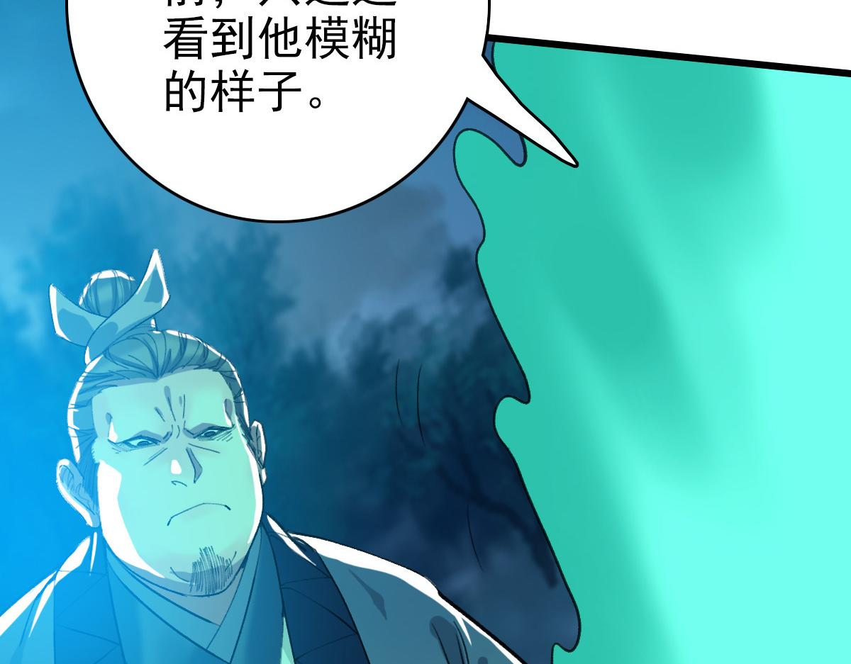 第48话 比武46