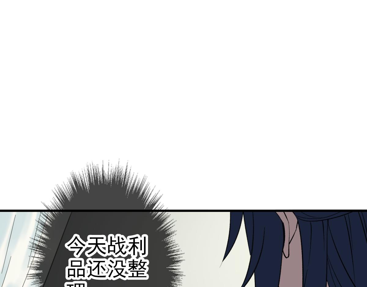 第26话 鬼蜮46