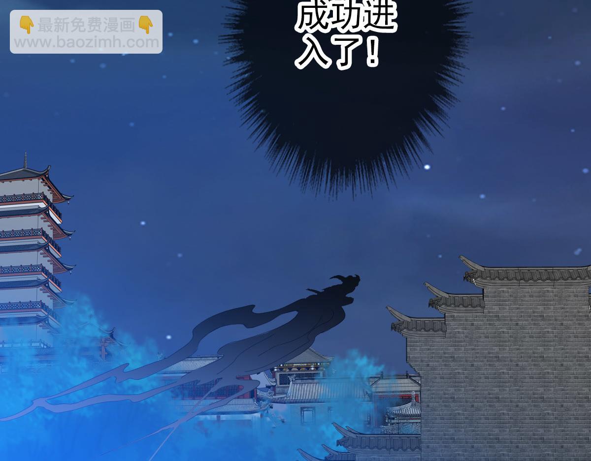 第117话 夜闯县衙14