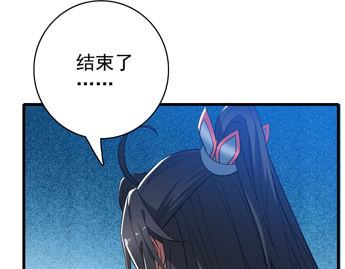 第63话 师仇得报70