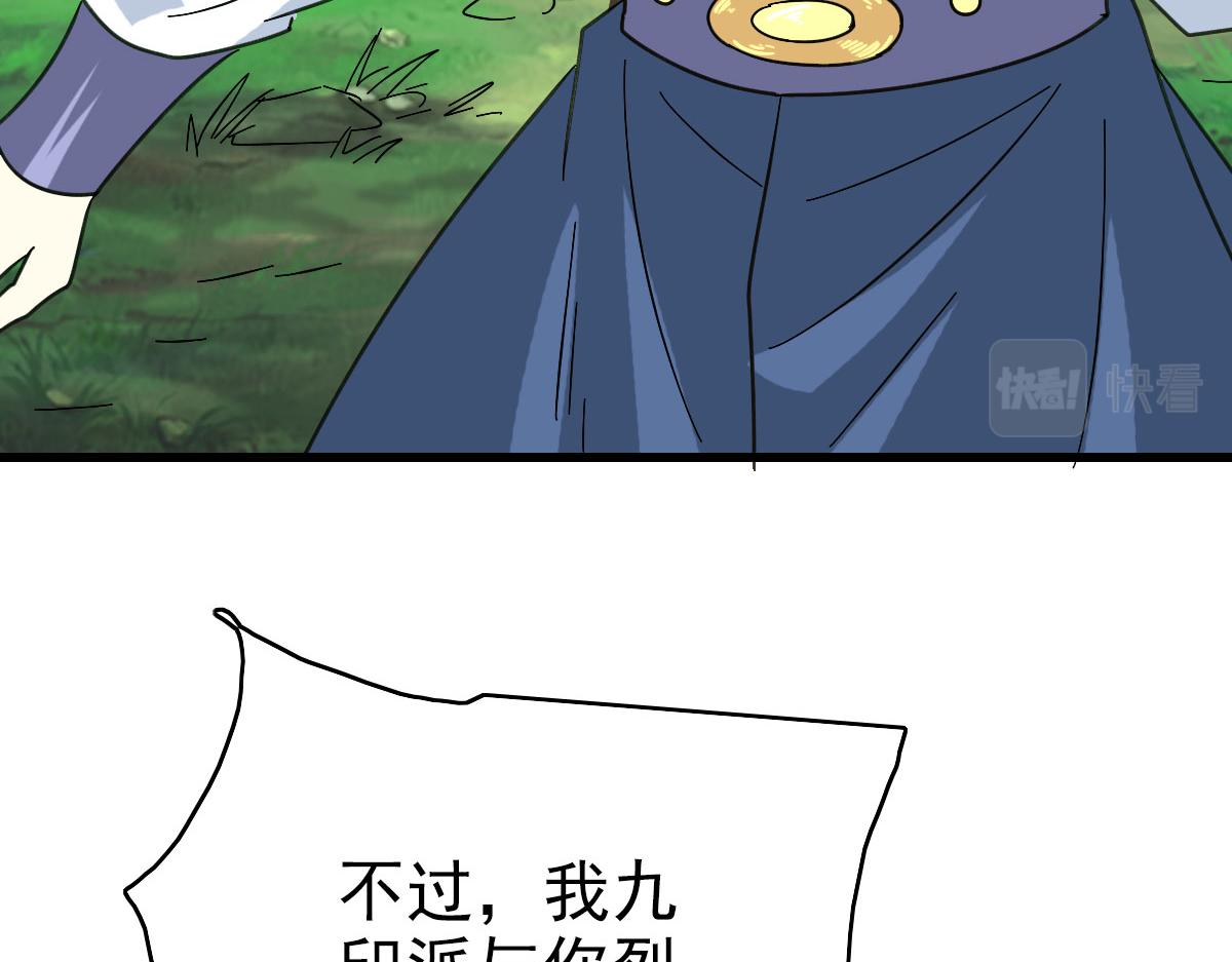第113话两强相逢134