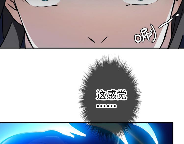 第5话 禅定桩入门！121