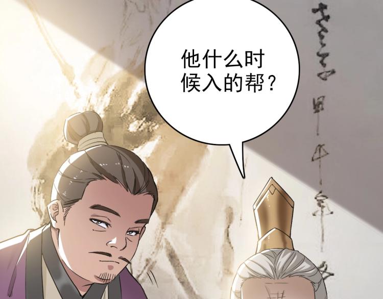 第13话 侯老先生84
