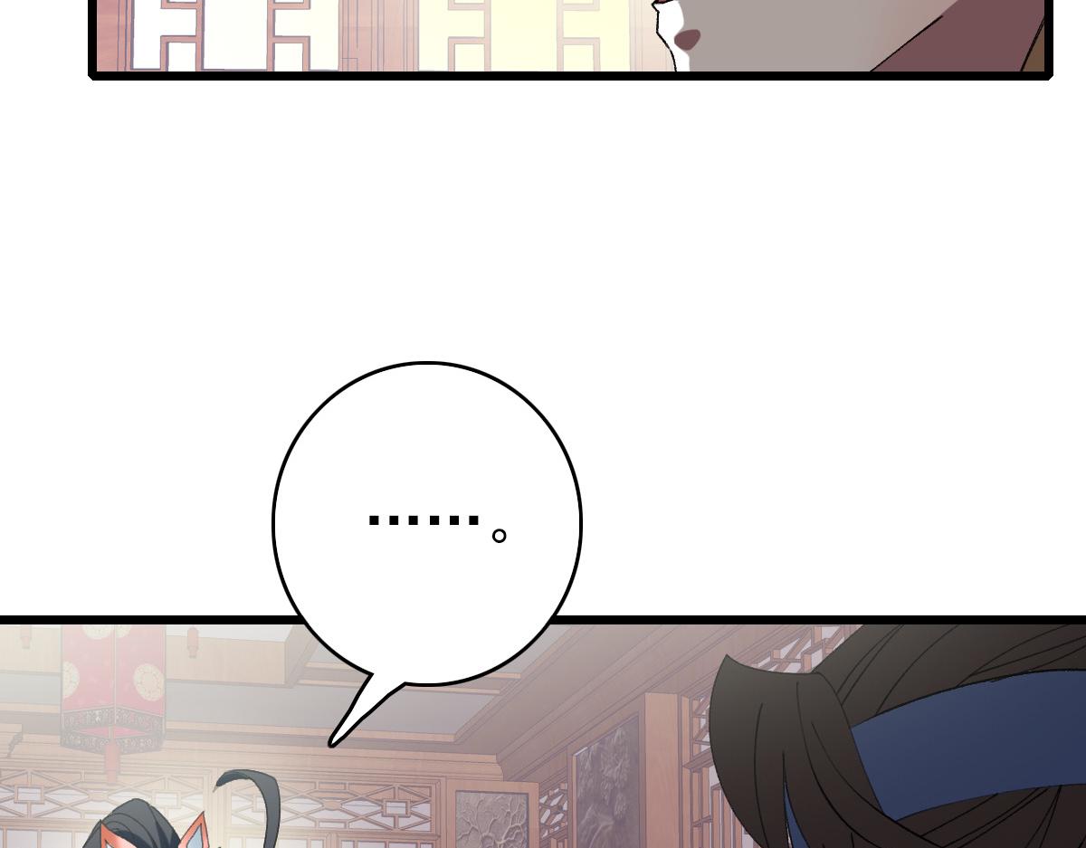 第70话 师兄31