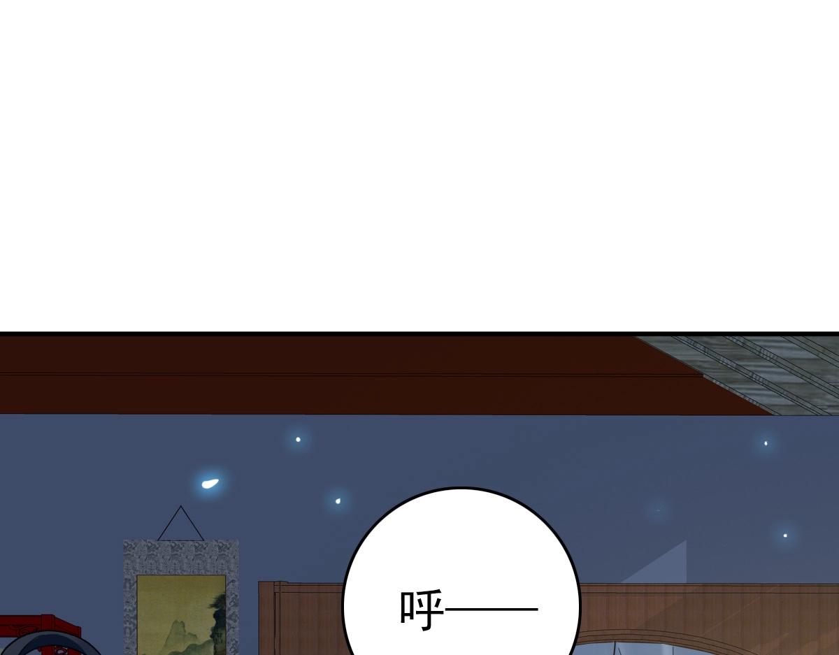 第22话 五段金身入门！33
