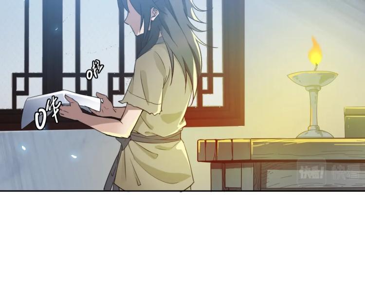 第9话 紫气观神法6